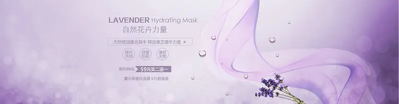 简约化妆品海报背景素材