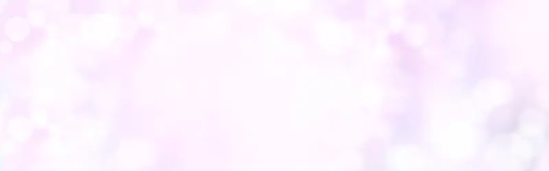粉紫色  浪漫 背景 banner