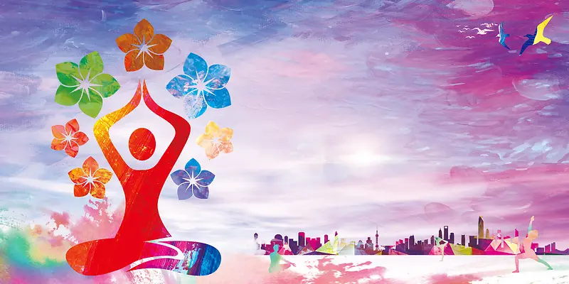彩色绚丽剪影水彩风瑜伽海报背景素材