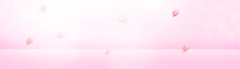 粉色花瓣背景banner