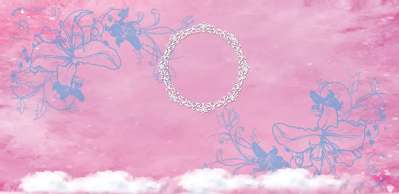 粉色婚礼海报背景