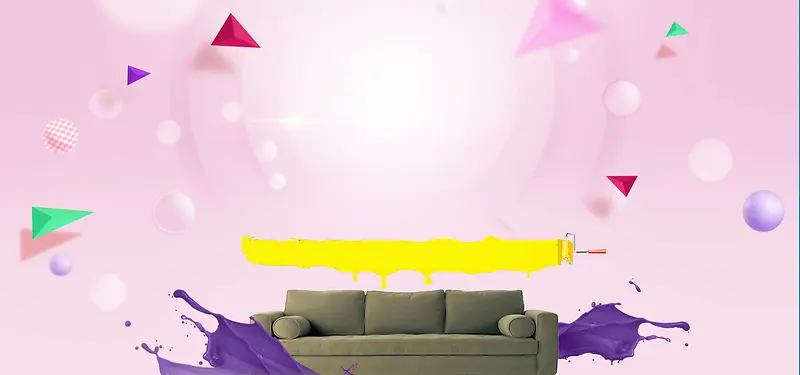 家装节粉色几何圆圈沙发背景