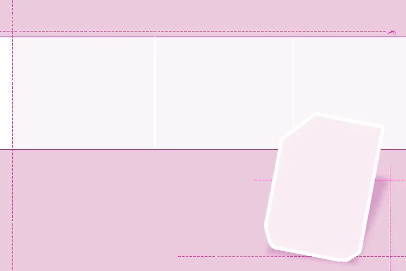 唯美粉色几何海报背景模板