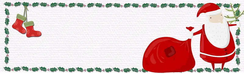 快乐圣诞电商淘宝banner