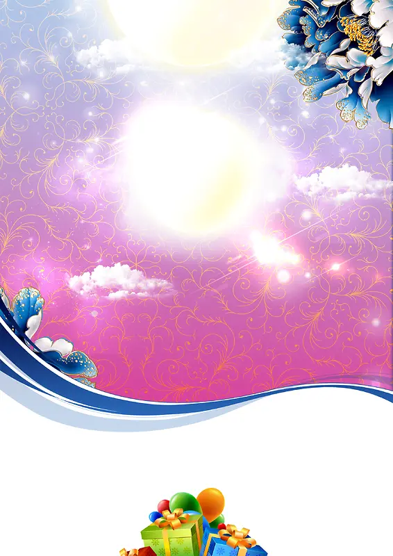 中秋钜惠全城富贵花钜惠中秋全场