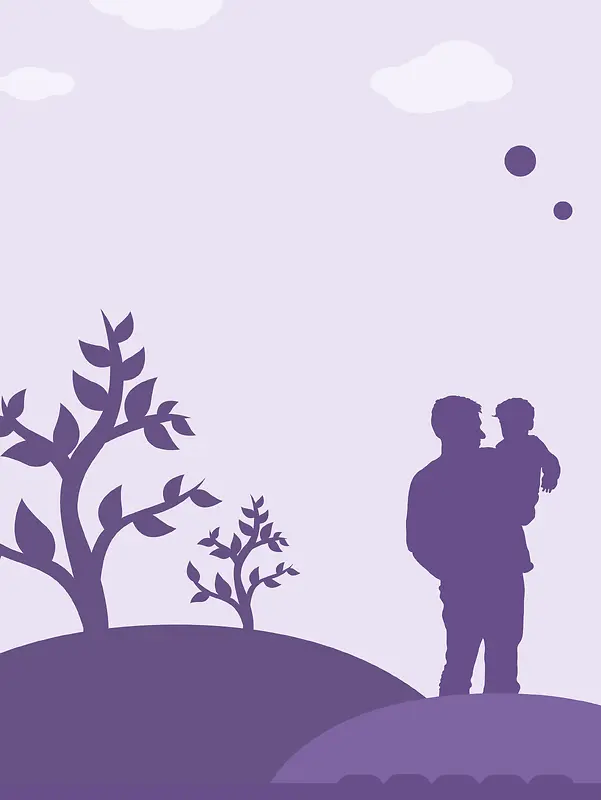 父亲节紫色温馨海报背景素材