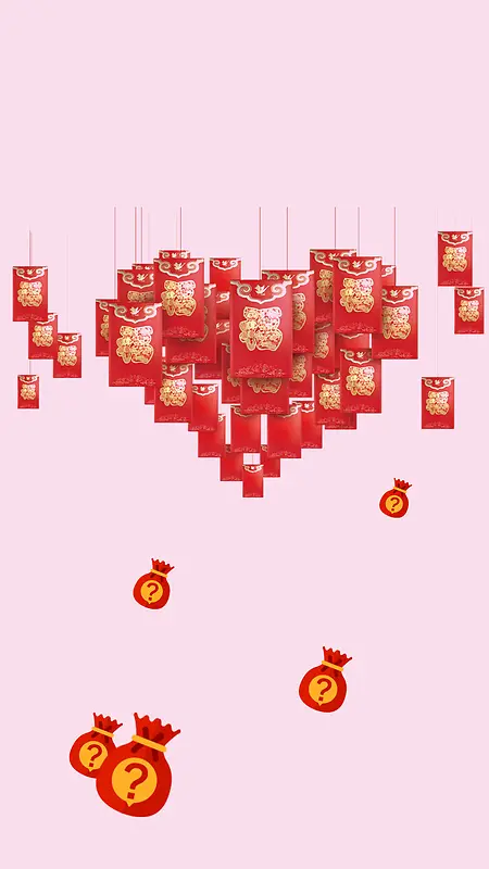 红包素材