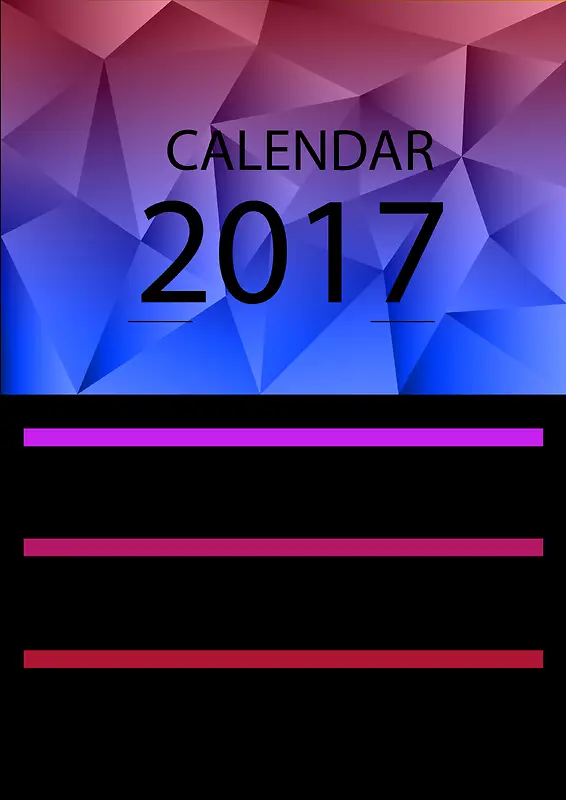 2017渐变多边形日历背景素材