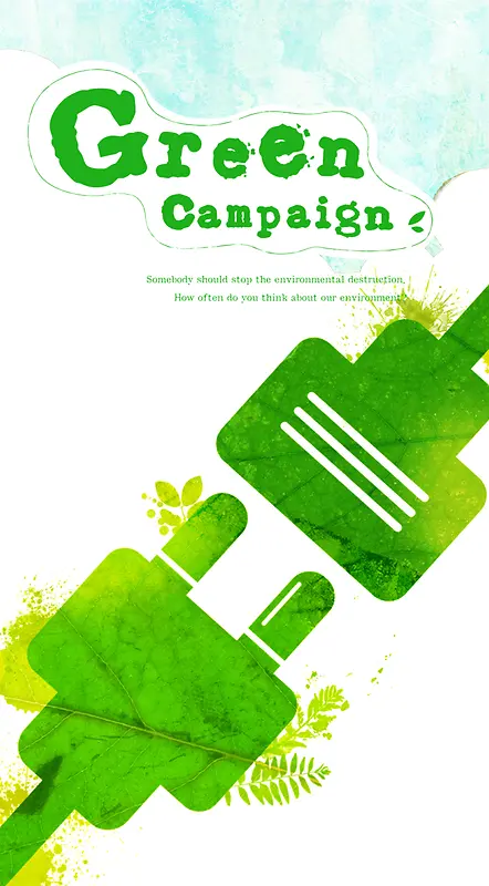 绿色能源环保主题海报模板