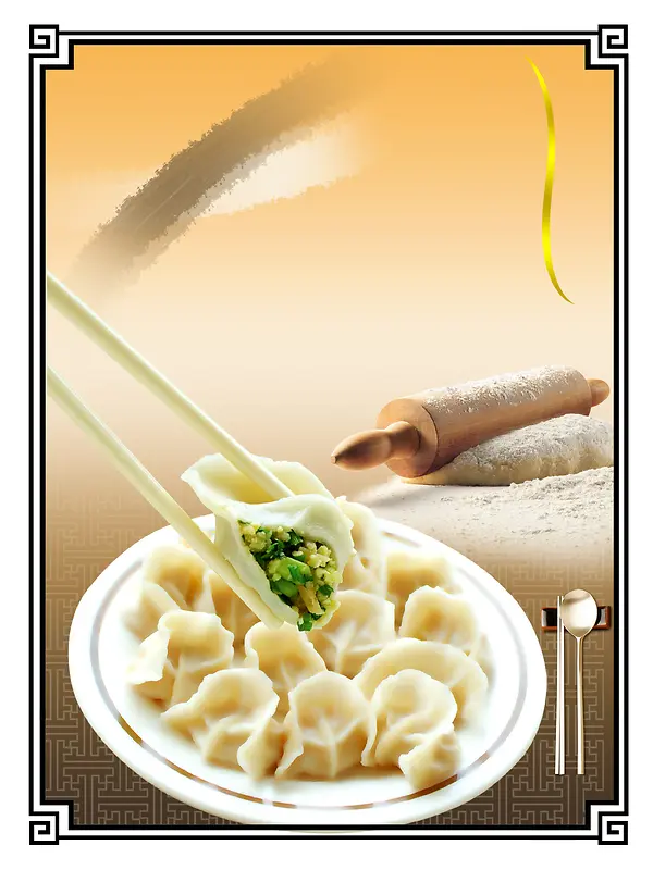 美味饺子宣传单背景