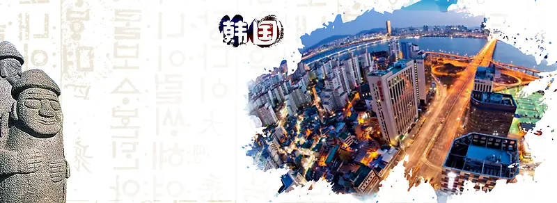 韩国复古旅游海报banner