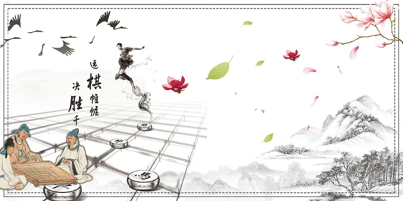 中国风中国象棋文化海报背景素材
