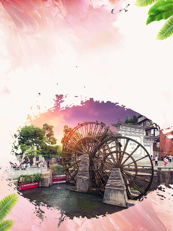 环游世界古镇旅游