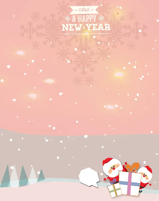 粉色雪景快乐新年欢乐元旦背景素材