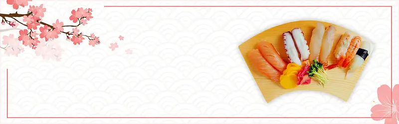日式料理寿司美食简约banner
