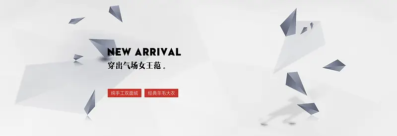 商务色块边框