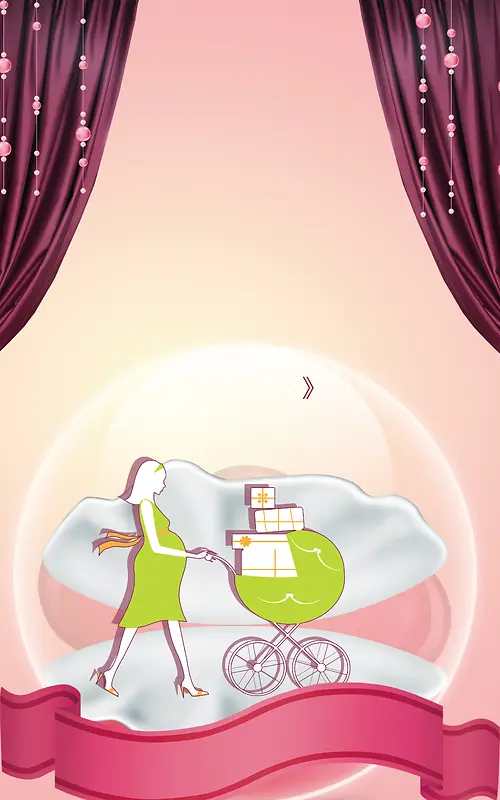 粉色幕帘卡通孕妇母婴产品海报背景素材