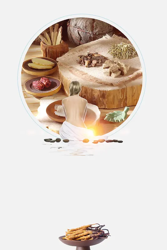 中药药浴养生中国