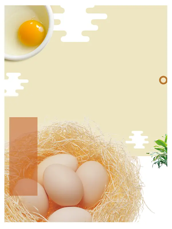 简约农家鸡蛋生态食品宣传海报背景psd