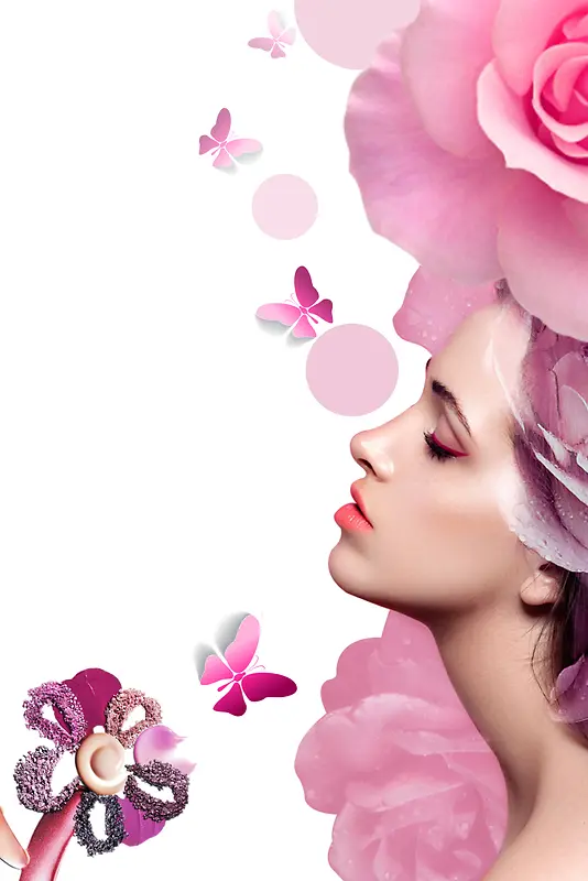 创意唯美粉色化妆品海报背景素材