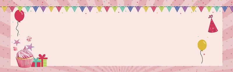 粉色卡通蛋糕童趣banner