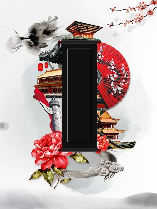 创意北京旅行宣传海报设计背景模板