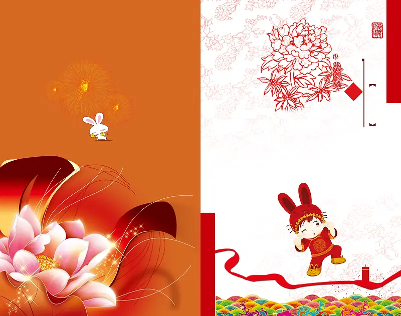 中国风卡通娃娃莲花剪纸喜气背景素材