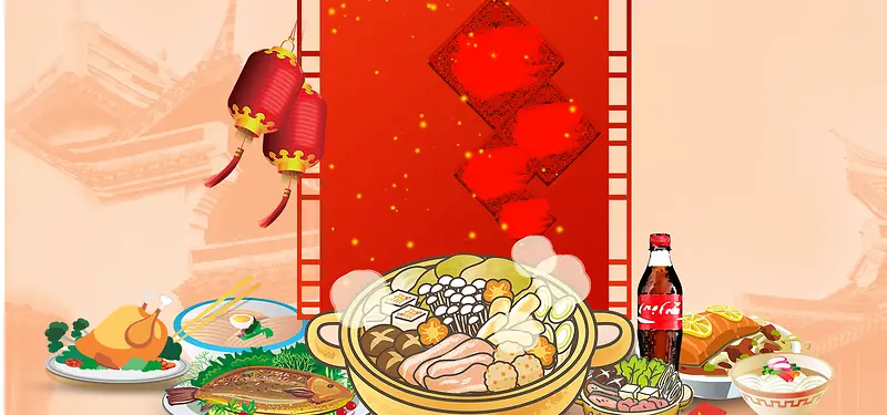 年夜饭中国风红色海报背景