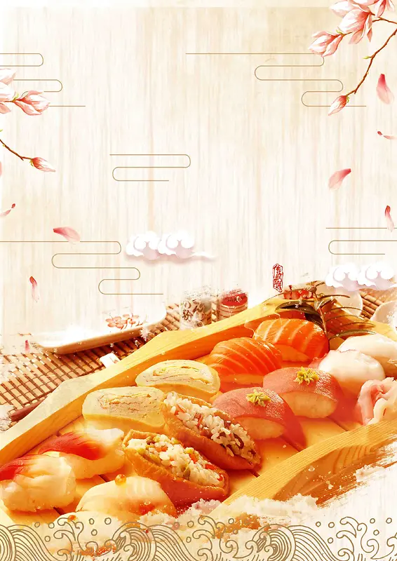 简洁日系美食日本料理寿司海报