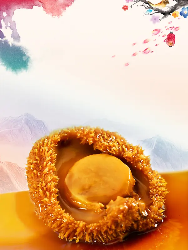 中国风海鲜鲍鱼高档美食海报背景素材