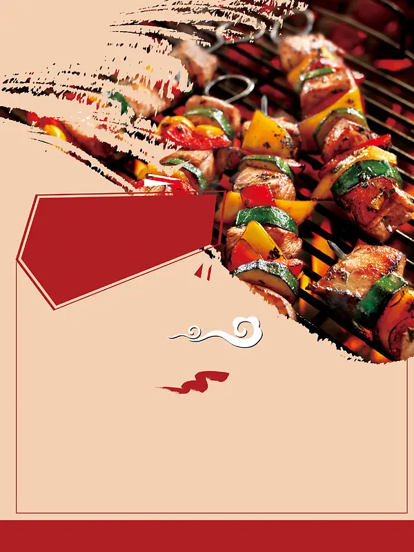 美味烧烤特色美食海报背景素材