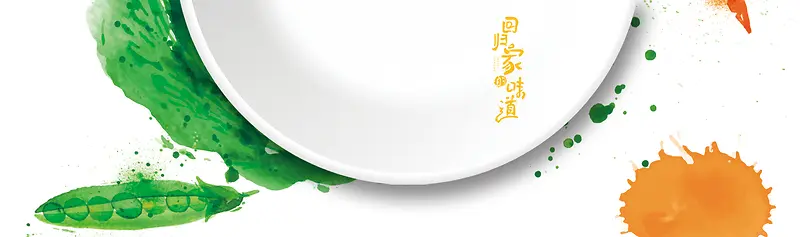 简约水彩端午节食品海报banner