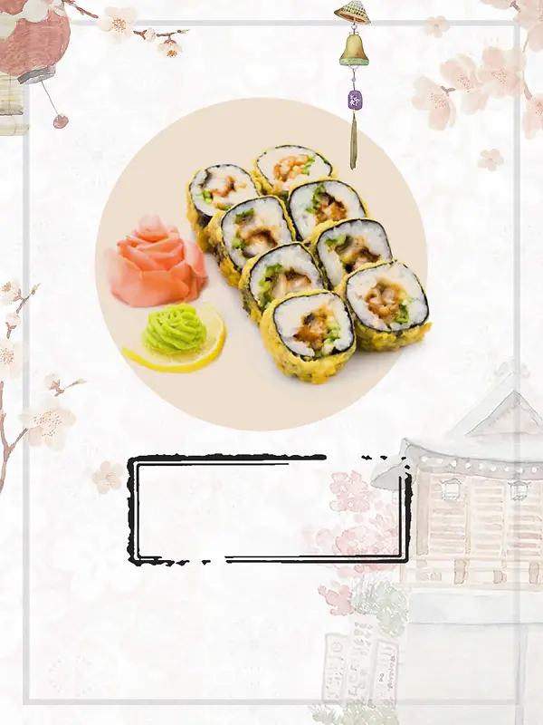美食食物寿司背景模板