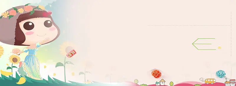 创意时尚背景图