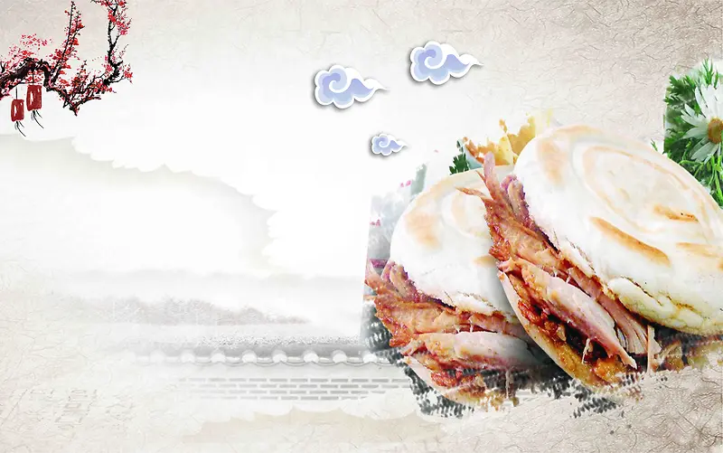 中国风肉夹馍海报设计背景模板