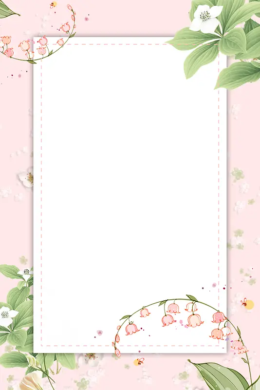 小清新边框鲜花海报