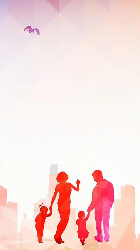 扁平城市剪影家庭和谐团圆出游粉色H5背景