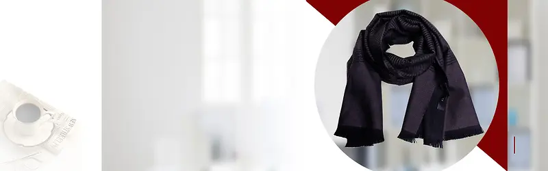 时尚潮男围巾文艺简约灰色banner