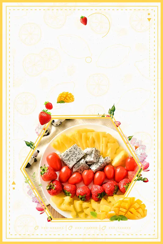大自然芒果绿色食品海报背景素材