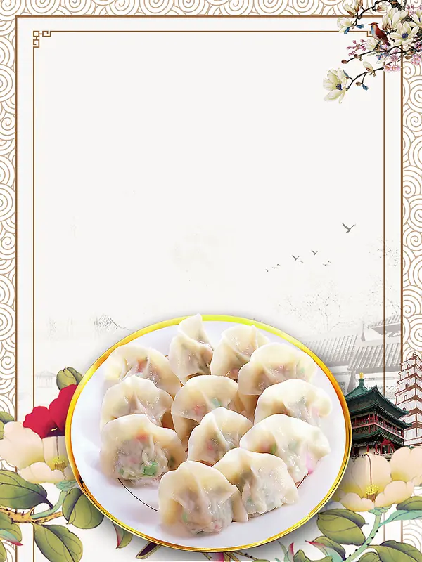 中国风水墨美食传统水饺海报背景素材