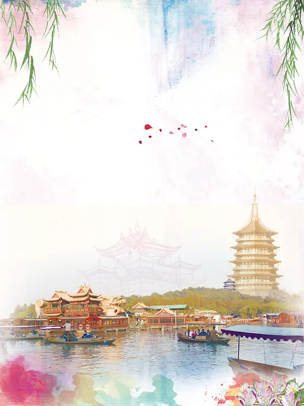 水彩浪漫旅行记杭州海报背景素材