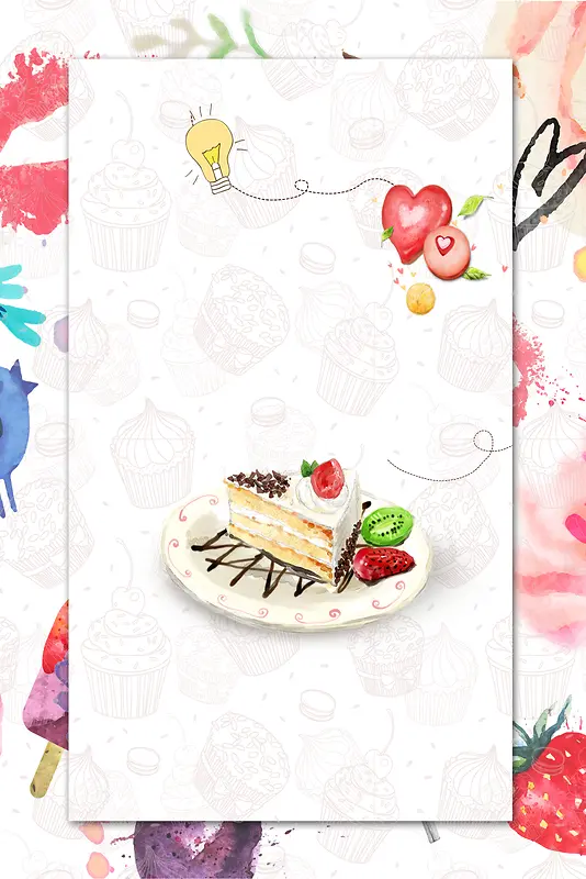 矢量插画美食甜点蛋糕海报背景