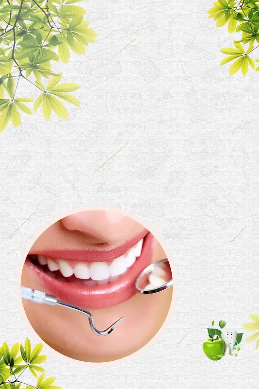 牙科医院牙齿美容口腔健康