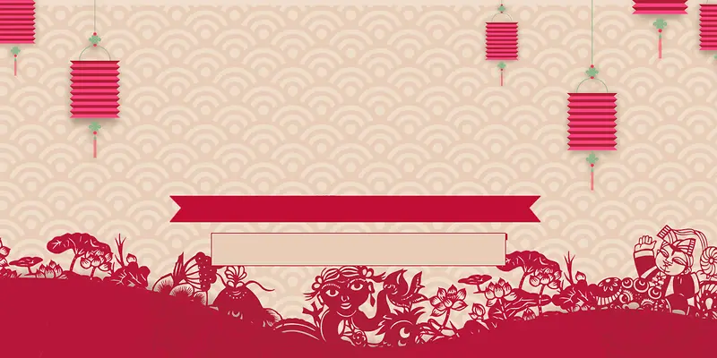 花纹红色喜庆节日平面广告