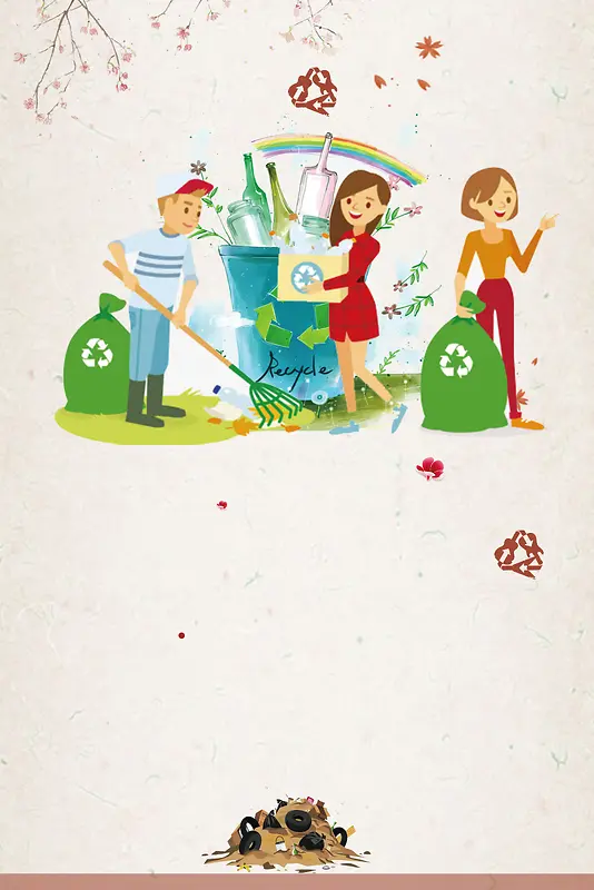垃圾回收环保海报背景素材