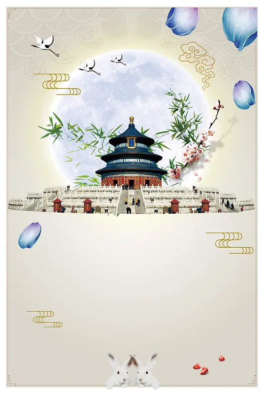 国庆节69周年庆国庆海报