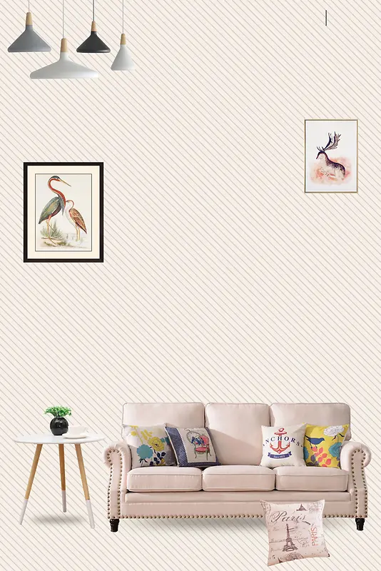 家装节米色纹理家具促销沙发海报
