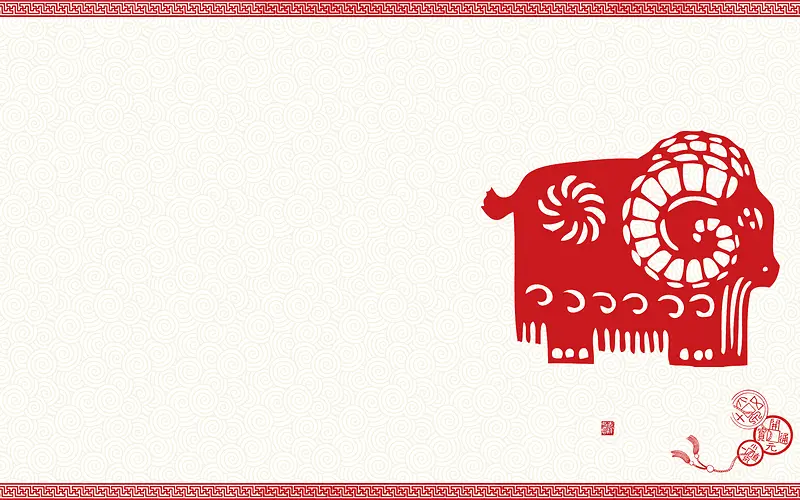 中式剪纸十二生肖羊台历海报背景