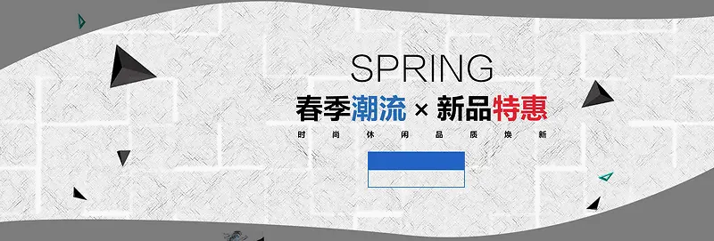 天猫淘宝男装海报
