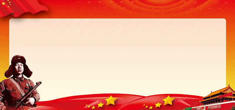 红色党建中国风雷锋背景